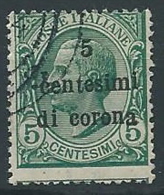 1919 TRENTO E TRIESTE USATO EFFIGIE 5 CENT - ED225-2 - Trento & Trieste