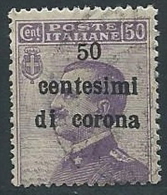 1919 TRENTO E TRIESTE USATO EFFIGIE 50 CENT - ED226-2 - Trente & Trieste