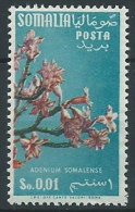 1955 SOMALIA AFIS FIORI FILIGRANA RUOTA 1 CENT MNH ** - ED240-2 - Somalia (AFIS)