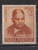 INDIA, 1962,   Birth Centenary Of Ramabai Ranade (Social Reformer),  MNH, (**) - Unused Stamps