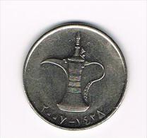 UNITED ARAB EMIRATES  1 DIRHAM 2007  REDUCED  SIZE - Emirats Arabes Unis