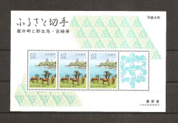 JAPAN NIPPON JAPON TOI-MISAKI, MIYAZAKI (BLOCK) 1992 / MNH / B 160 - Blocks & Sheetlets