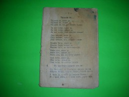 R!,R!,R!,Bosnia And Herzegovina,old Songs Little Book,music History,Emina Bembasa Poems,sevdalinka,folklore Lyrics,rare - Slawische Sprachen