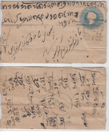 India  QV  1/2A  Postal Stationery Cover  # 82079   Inde Indien - 1882-1901 Empire