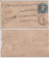 India  QV  1/2A  Postal Stationery Cover  # 82082   Inde Indien - 1882-1901 Keizerrijk