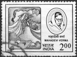 1991 India Mahadevi Derma - Usati