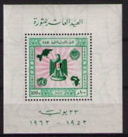 EGYPT 1962 COATS OF ARMS - Ongebruikt