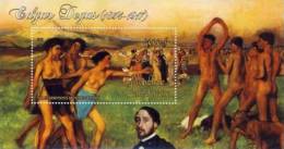 CENTRAL AFRICA 2011 - Paintings Of Edgar Degas: Spartan Girls S/S III - Mi B870 - Desnudos