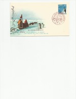 Japan Antarctic Research Exped.  1959 JARE III Very Fine ,SALE - Other & Unclassified
