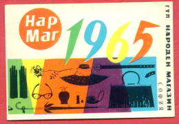 K894 / 1965 - PEOPLE SHOP - Gloves, Belts, Hats, Bags, Sunglasses - Calendar Calendrier Kalender - Bulgaria Bulgarie - Petit Format : 1961-70