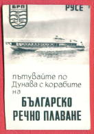K898 / 1965 - ROUSSE - Travel The Danube VESSELS OF BULGARIAN RIVER SHIPPING - Calendar Calendrier Kalender - Bulgaria - Petit Format : 1961-70