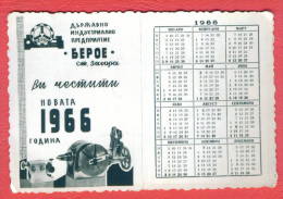 K918 / 1966 - STARA ZAGORA - " BEROE " Factory Robots - Calendar Calendrier Kalender - Bulgaria Bulgarie Bulgarien - Petit Format : 1961-70