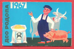 K930 / 1967 - " RODOPA " Factory SAUSAGE , PIG , COW , MAN - Calendar Calendrier Kalender - Bulgaria Bulgarie Bulgarien - Petit Format : 1961-70
