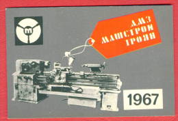 K932 / 1967 - Troyan - Engineering Plant , Lathe - Calendar Calendrier Kalender - Bulgaria Bulgarie Bulgarien Bulgarije - Petit Format : 1961-70