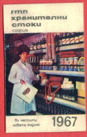 K934 / 1967 - SOFIA - GROCERY , CHAMPAGNE, Sausages, Canned WOMAN - Calendar Calendrier Kalender - Bulgaria Bulgarie - Petit Format : 1961-70