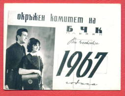 K941 / 1967 - PLEVEN - District Committee, The Bulgarian Red Cross - Calendar Calendrier Kalender - Bulgaria Bulgarie - Petit Format : 1961-70