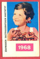 K954 / 1968 - State Insurance Institute CHILD WITH CHERRIES - Calendar Calendrier Kalender - Bulgaria Bulgarie Bulgarien - Petit Format : 1961-70