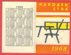 K959 / 1968 - " NARODEN STIL "  - Production Of Timber - Calendar Calendrier Kalender - Bulgaria Bulgarie Bulgarien - Petit Format : 1961-70