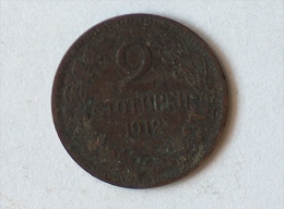 Bulgarie 2 Stotinki 1912 - Bulgarie