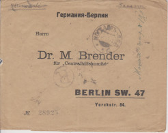 C10 Russia Russie RSFSR 20.11.1922 R-Brief Von Mogilev Nach Berlin Frankatur Zum Schaden Der Post!!!!!! Hungerhilfe - Storia Postale