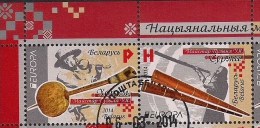 2014 BELARUS BIELORRUSIA WEISSRUSSLAND   Gest. Aus ZD  Kleinogen - 2014