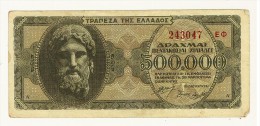 CARTAMONETA - GRECIA INFLAZIONE 500.000 DRACME - ANNO 1944 - Greece