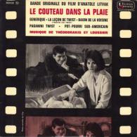 EP 45 RPM (7")  B-O-F Theodorakis / Loussier / Perkins / Loren " Le Couteau Dans La Plaie " - Filmmuziek