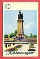 K1007 / 1969 - SOFIA - PHOTOIZDAT - MONUMENT SOVIET ARMY  - Calendar Calendrier Kalender - Bulgaria Bulgarie Bulgarien - Petit Format : 1961-70