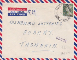 Australia 1945 Military Mail In Japan - Brieven En Documenten