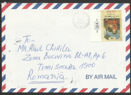 Israel,  Air Mail Cover, Good Stamp With Tab, 1997. - Lettres & Documents