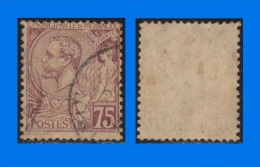 MC 1894-0001, SG19 75c Prince Albert Definitive, Good Used - Oblitérés