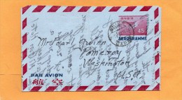 Japan Mailed To USA - Aérogrammes