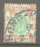 Hong Kong  N° 131  Oblitéré  Cote  85,00 €  Au Quart De Cote - Oblitérés