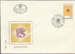 60 Years Of Postal Savings, Beograd, 30.10.1981., Yugoslavia, FDC PTT-18/81 - FDC