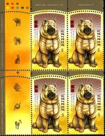 Canada - 2006 - Year Of The Dog - Mint Upper Left Corner Block With Margins, With Embossing And Lacquering - Ongebruikt