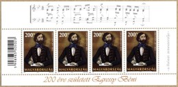 HUNGARY-2014. Minisheet With Barcode - Composer Béni Egressy / Music MNH!!! - Neufs
