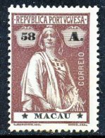 !										■■■■■ds■■ Macao 1913 AF#222 (*) Ceres 58 Avos Chalky 15x14 (x3188) - Ungebraucht