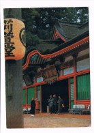 20207 Koyasan Temple - Osaka