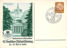 MiNr.PP 122 C120 Deutschland Deutsches Reich - Entiers Postaux Privés