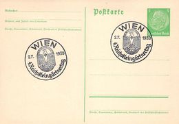 MiNr.P225  Deutschland Deutsches Reich - Postcards