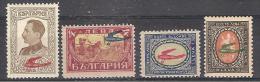 *  BULGARIA POSTA AEREA 1/4 LINGUELLATI MH - Airmail