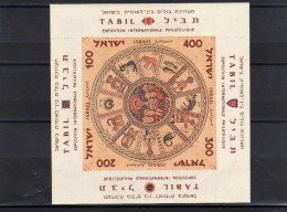 Israel: 1957 Bloc  Y&T N°2  Expo Philatélique Internationale 12 Signes Du Zodiac - Astrologie