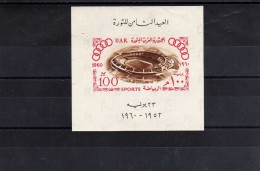 Egypte: 1960 Bloc  Y&T N°11  Jeux Olympiques De Rome - Blocks & Kleinbögen