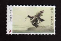 Taiwan (Formosa)- The Swan Goose Carries A Message Postage Stamp 2014 - Ongebruikt