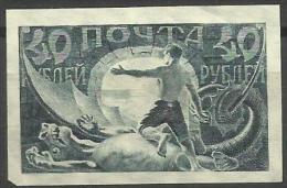 Russia - 1921 Triumph Of Revolution 40k Unused   SG 199   Sc 157 - Unused Stamps