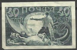 Russia - 1921 Triumph Of Revolution 40k Unused   SG 199   Sc 157 - Ongebruikt