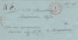 Pologne, Lettre De Varsovie ( Grand Cachet Rouge )  (p2) - ...-1860 Prefilatelia