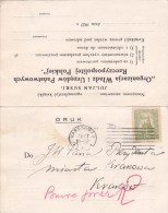 Pologne,carte Réponse, VARSOVIE(WARSZAWA) De 1927 Pour Krakow ( P42) - Lettres & Documents