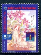 POLYNESIE : Y&T(o) N° 453 :Hong Kong 94 Chien Et Fleurs - Gebraucht