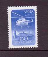 URSS 1960 Helicopteres  YVERT N°A112  NEUF MNH** - Ongebruikt